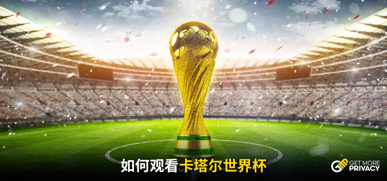 教练组需要