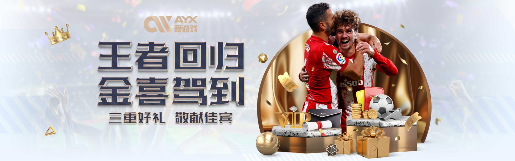 结合智慧